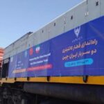 Railway connection between Teherán and Beijing